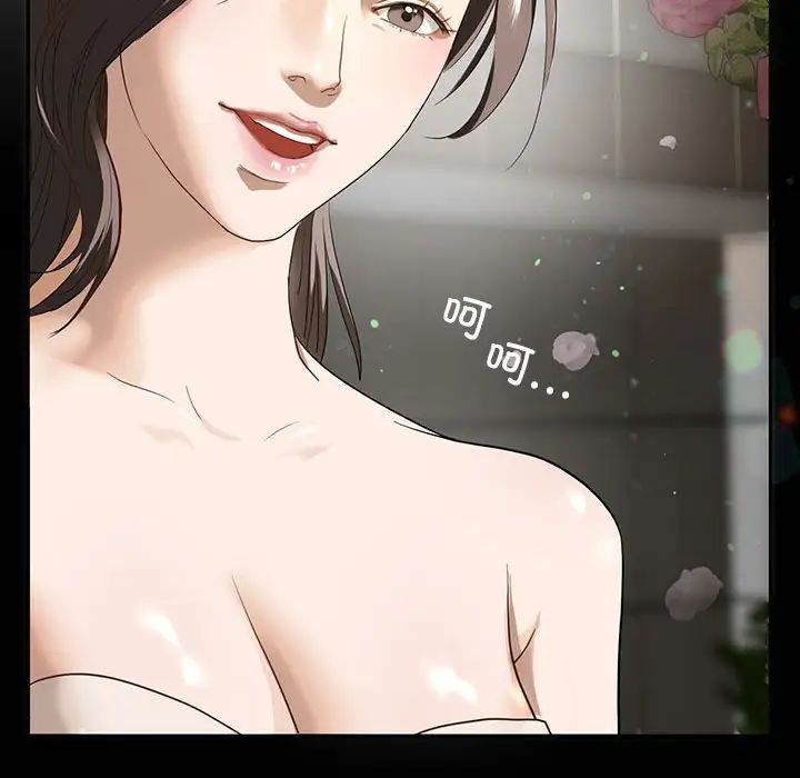 我的继姐-第1章-图片59