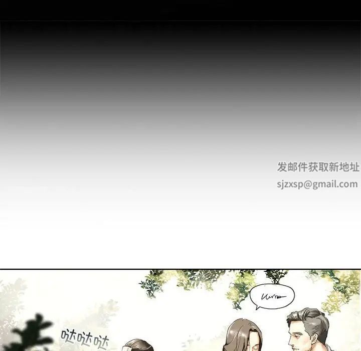 我的继姐 - 第1話60.jpg,我的继姐 - 第1話60,我的继姐 - 第1話