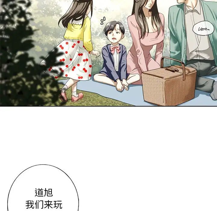 我的继姐 - 第1話61.jpg,我的继姐 - 第1話61,我的继姐 - 第1話
