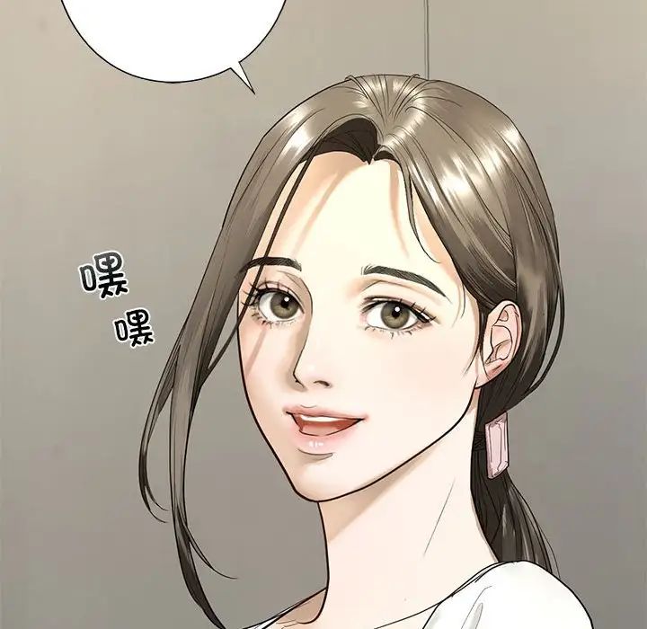 我的继姐 - 第1話101.jpg,我的继姐 - 第1話101,我的继姐 - 第1話