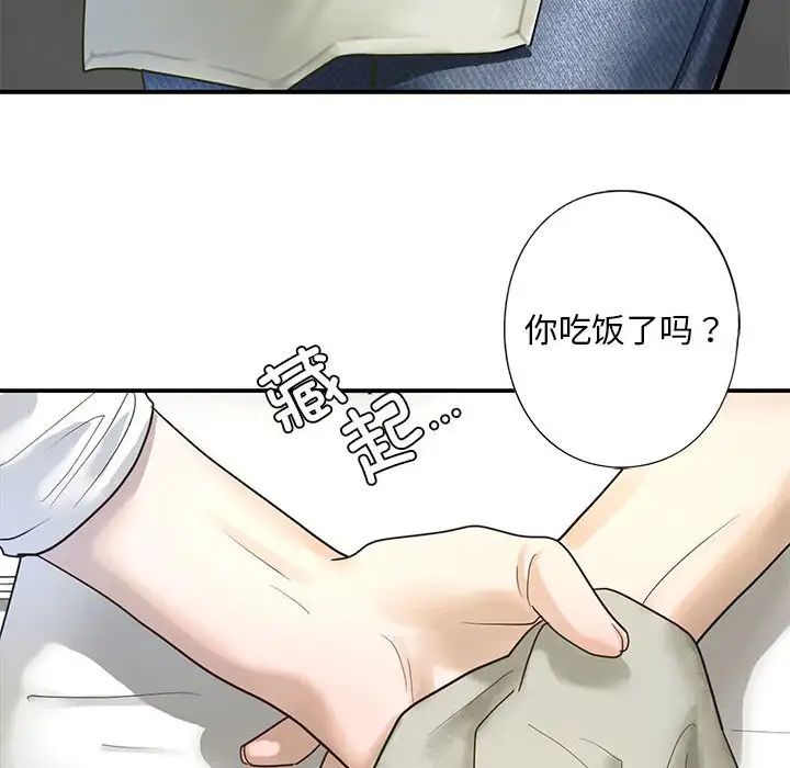 我的继姐第1话