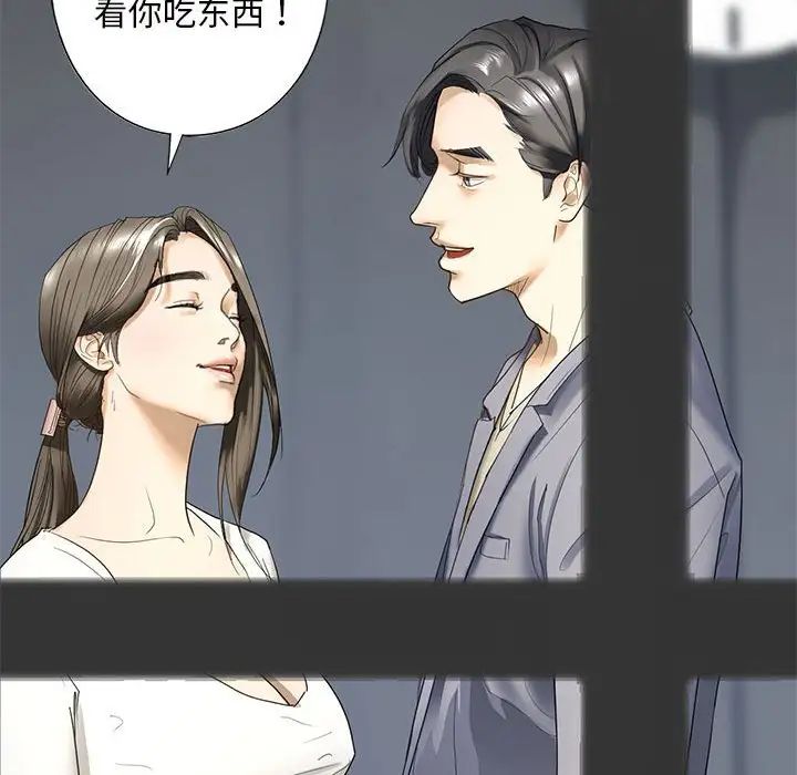 我的继姐 - 第1話109.jpg,我的继姐 - 第1話109,我的继姐 - 第1話