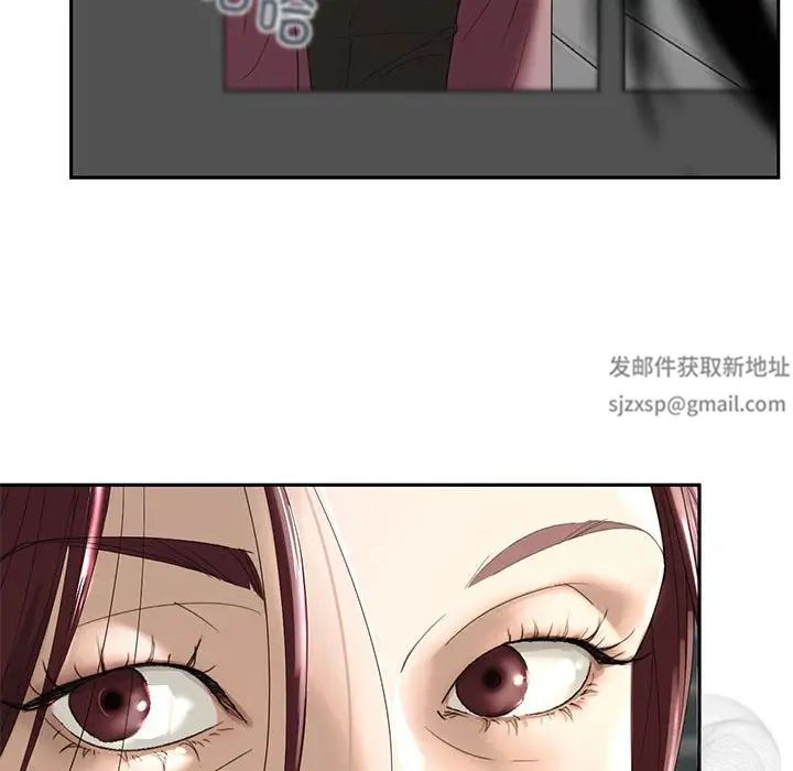 我的继姐 - 第1話112.jpg,我的继姐 - 第1話112,我的继姐 - 第1話