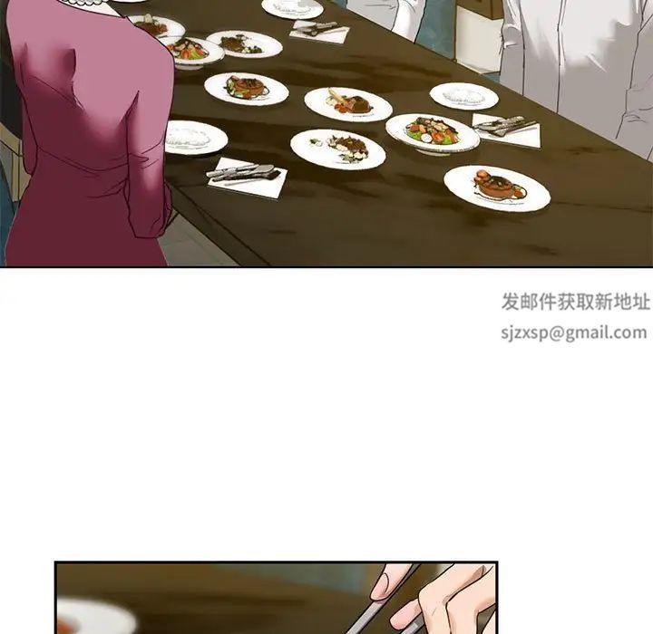 我的继姐 - 第1話117.jpg,我的继姐 - 第1話117,我的继姐 - 第1話