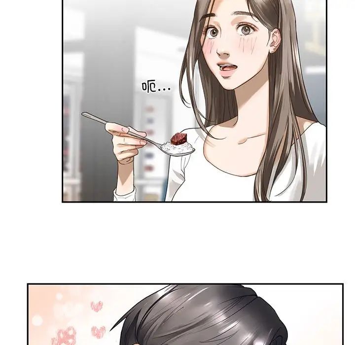 我的继姐 - 第1話119.jpg,我的继姐 - 第1話119,我的继姐 - 第1話