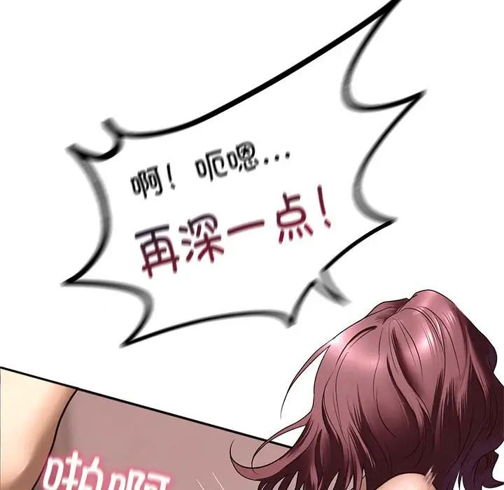 我的继姐 - 第1話126.jpg,我的继姐 - 第1話126,我的继姐 - 第1話