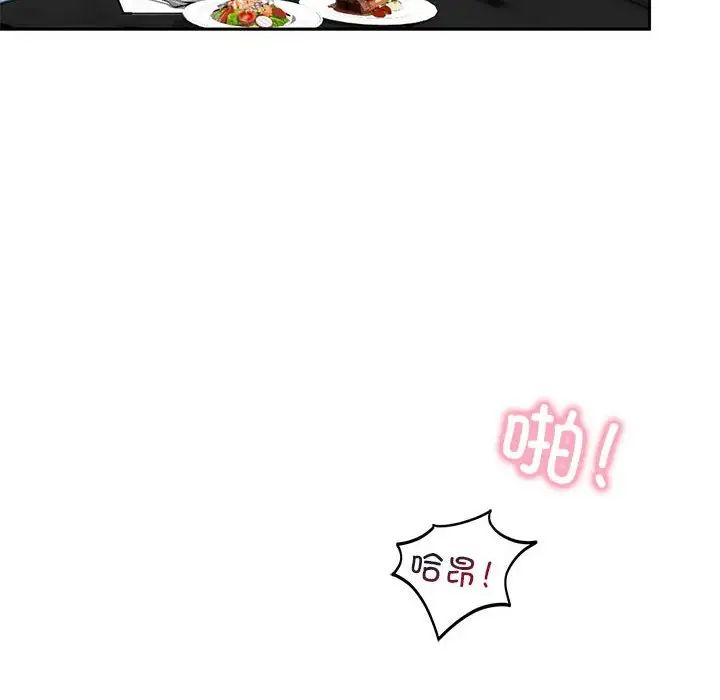 我的继姐 - 第1話124.jpg,我的继姐 - 第1話124,我的继姐 - 第1話