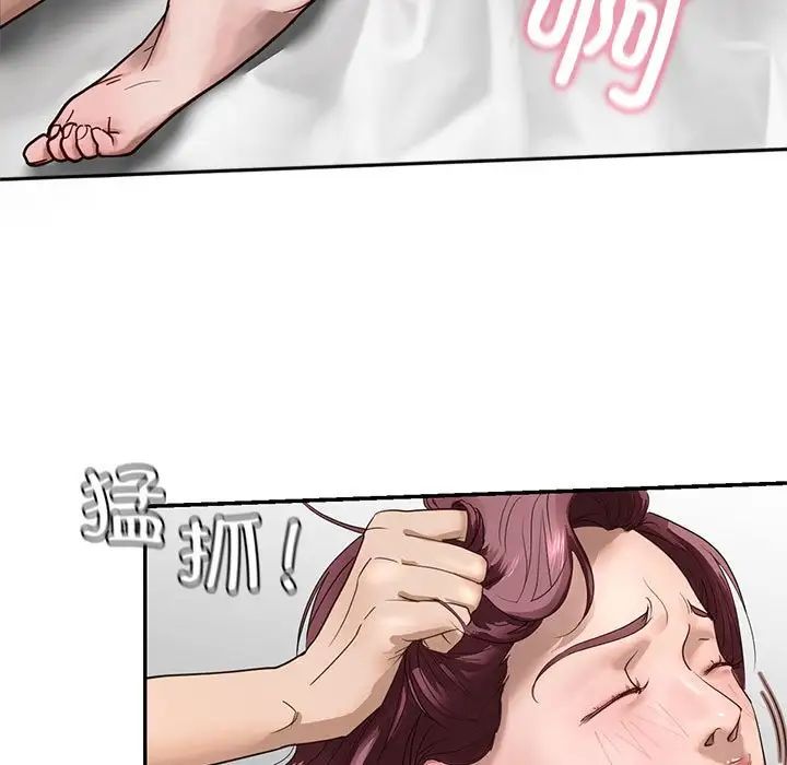 我的继姐 - 第1話129.jpg,我的继姐 - 第1話129,我的继姐 - 第1話