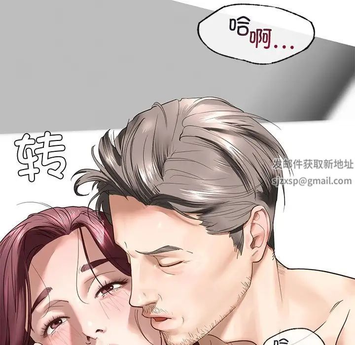 我的继姐 - 第1話131.jpg,我的继姐 - 第1話131,我的继姐 - 第1話