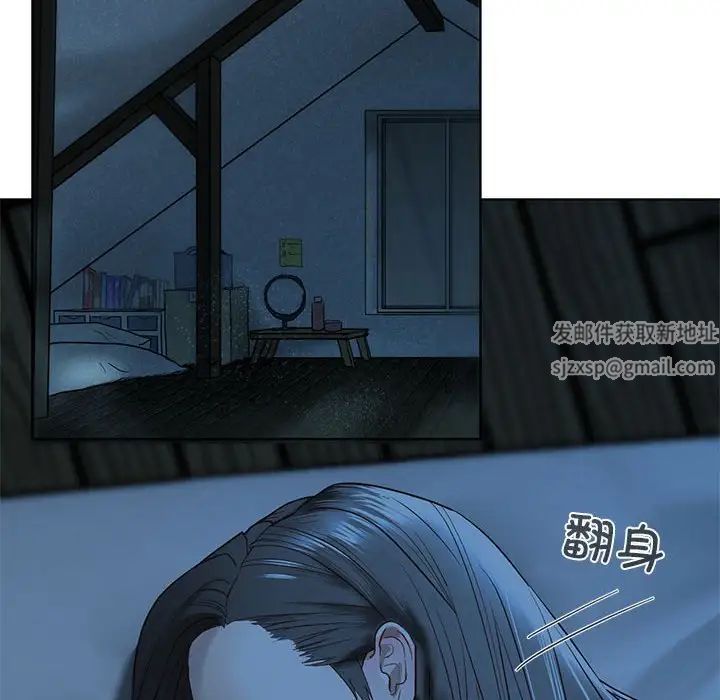 我的继姐第1话