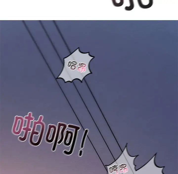 我的继姐 - 第1話150.jpg,我的继姐 - 第1話150,我的继姐 - 第1話