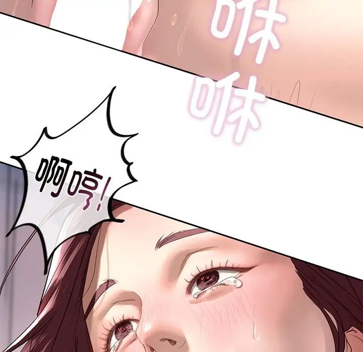 我的继姐 - 第1話155.jpg,我的继姐 - 第1話155,我的继姐 - 第1話