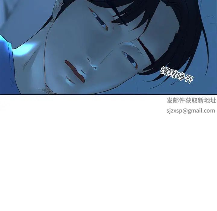 我的继姐 - 第1話170.jpg,我的继姐 - 第1話170,我的继姐 - 第1話