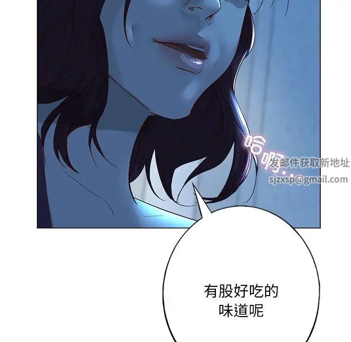 我的继姐 - 第1話176.jpg,我的继姐 - 第1話176,我的继姐 - 第1話