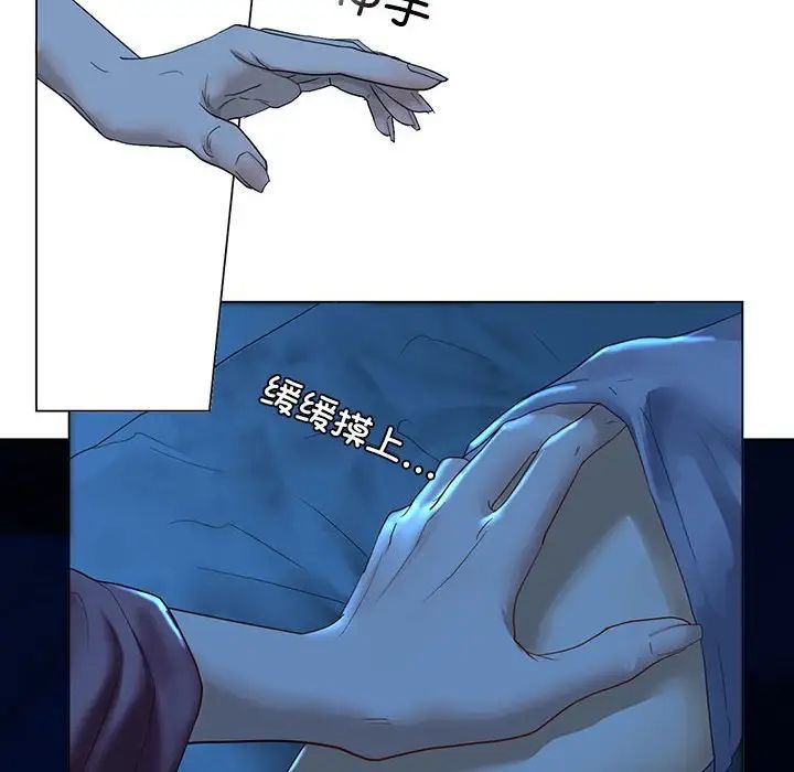 我的继姐 - 第1話179.jpg,我的继姐 - 第1話179,我的继姐 - 第1話