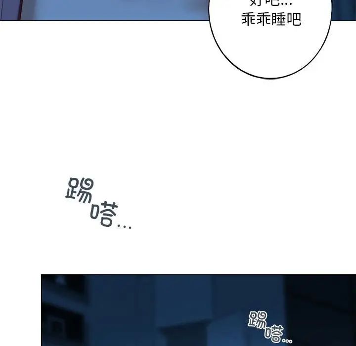 我的继姐-第1章-图片186