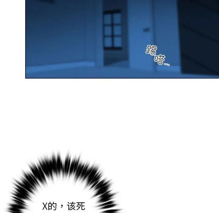 我的继姐-第1章-图片187