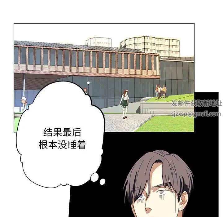我的继姐 - 第1話190.jpg,我的继姐 - 第1話190,我的继姐 - 第1話