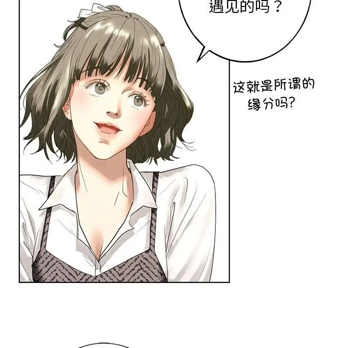 我的继姐 - 第1話199.jpg,我的继姐 - 第1話199,我的继姐 - 第1話