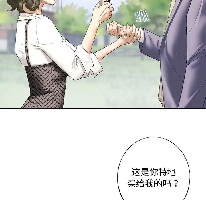 我的继姐 - 第1話202.jpg,我的继姐 - 第1話202,我的继姐 - 第1話