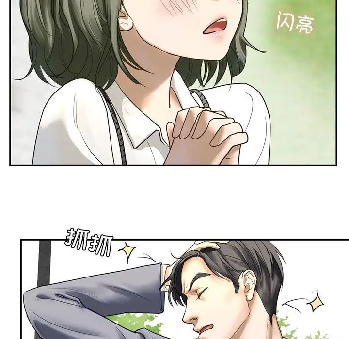 我的继姐 - 第1話207.jpg,我的继姐 - 第1話207,我的继姐 - 第1話