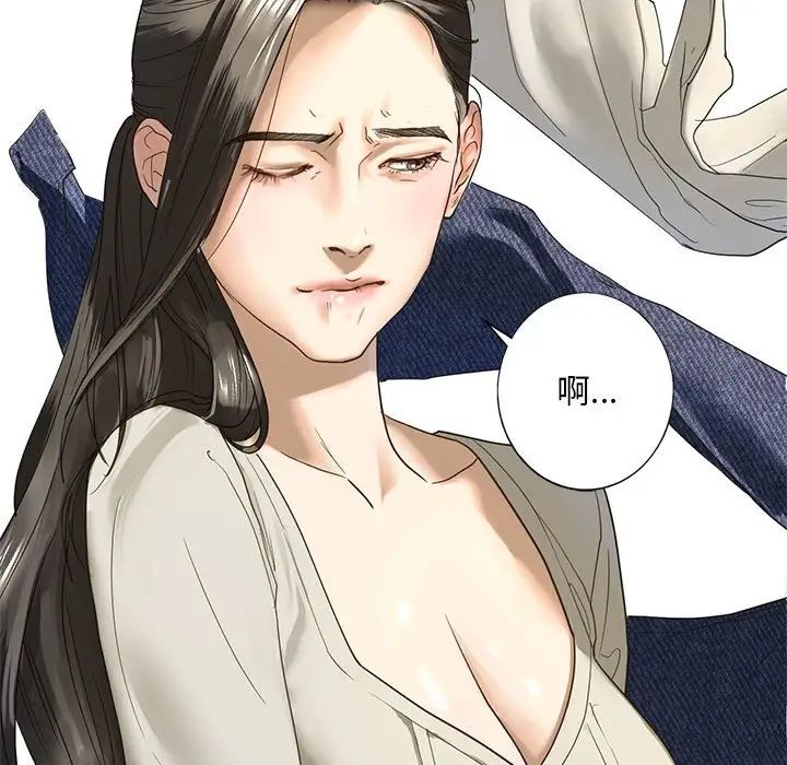 我的继姐 - 第1話217.jpg,我的继姐 - 第1話217,我的继姐 - 第1話