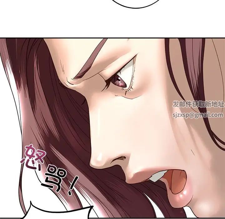 我的继姐第1话