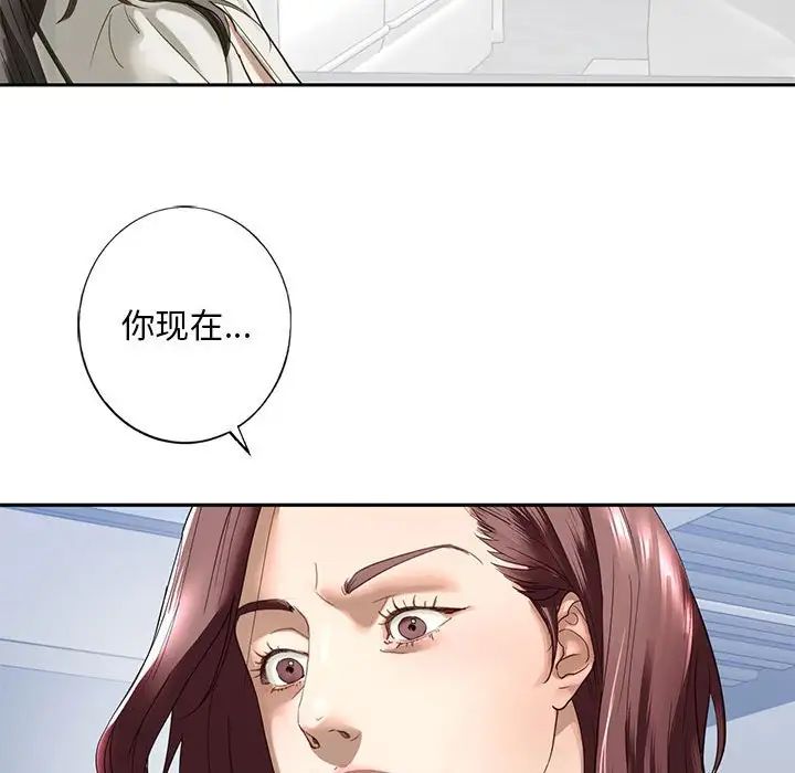 我的继姐 - 第1話226.jpg,我的继姐 - 第1話226,我的继姐 - 第1話