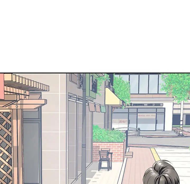 我的继姐第1话