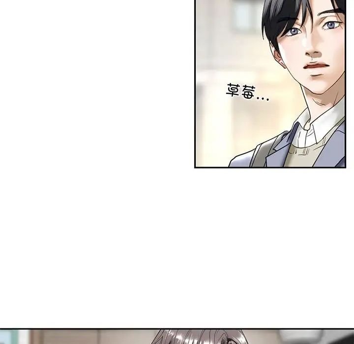 我的继姐 - 第1話233.jpg,我的继姐 - 第1話233,我的继姐 - 第1話