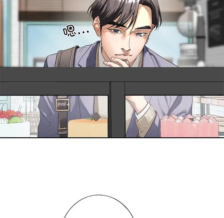 我的继姐 - 第1話234.jpg,我的继姐 - 第1話234,我的继姐 - 第1話