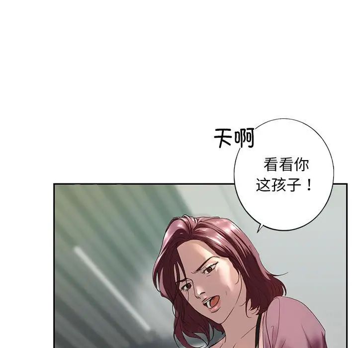我的继姐-第1章-图片241