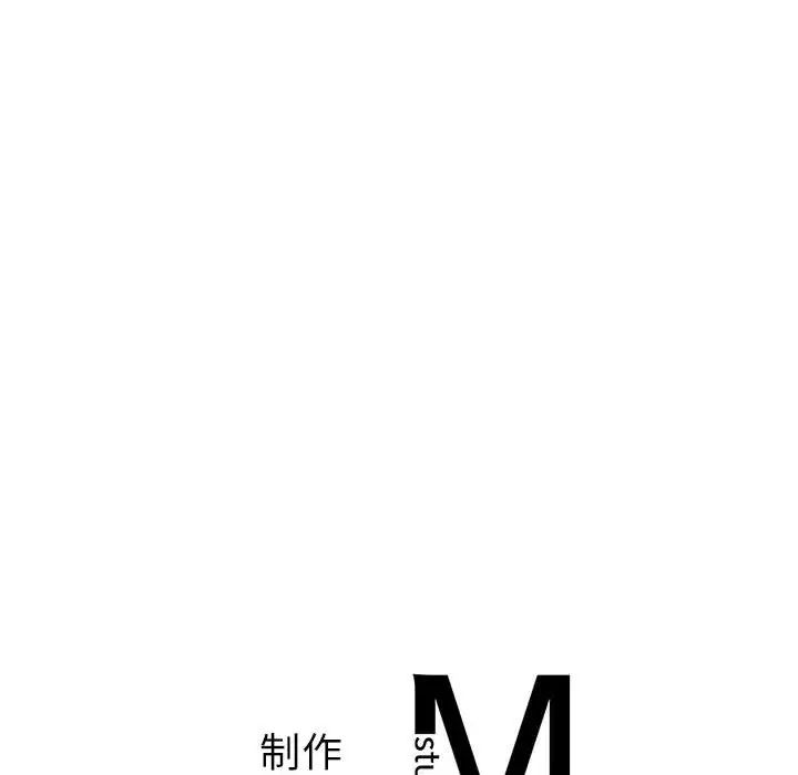 我的继姐 - 第1話258.jpg,我的继姐 - 第1話258,我的继姐 - 第1話