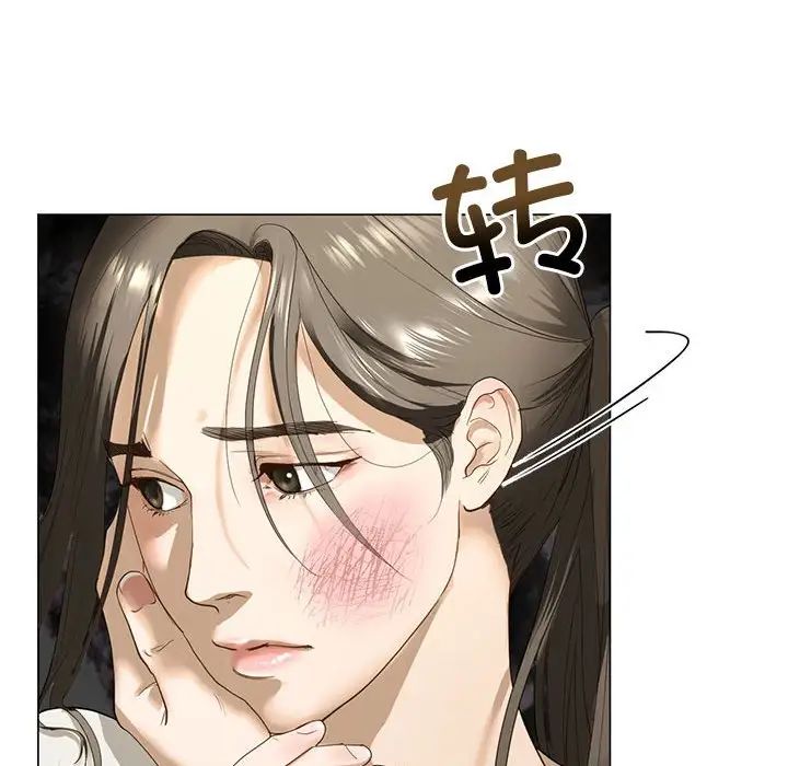我的继姐第2話