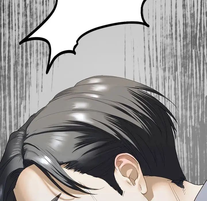 我的继姐第2話