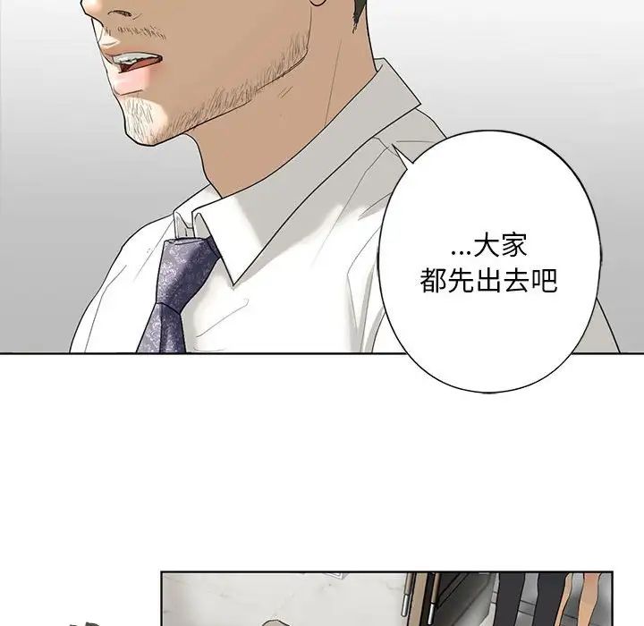 我的继姐第2話