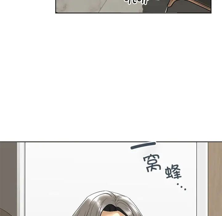 我的继姐第2話