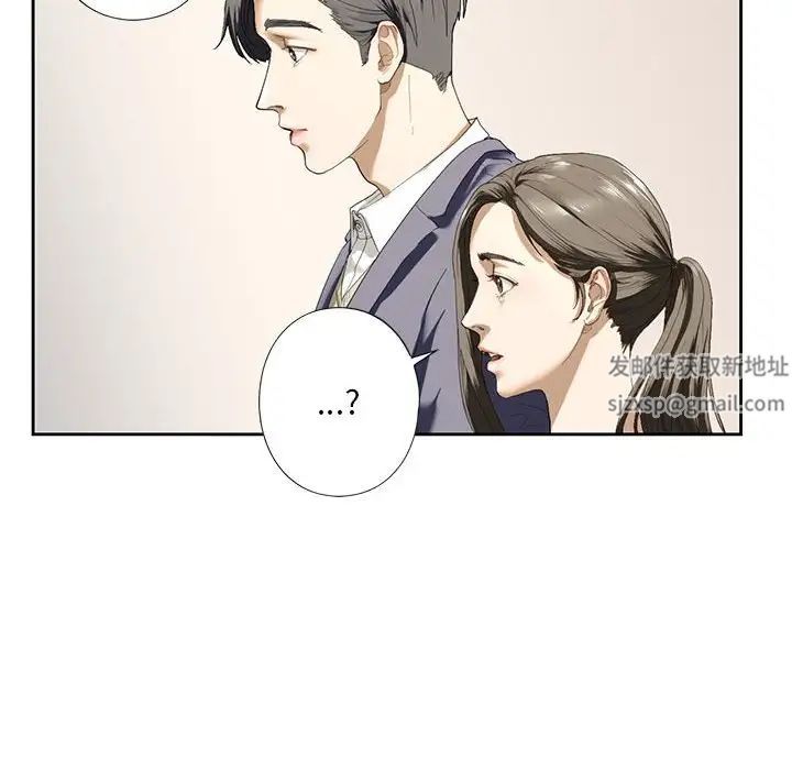 我的继姐第2話