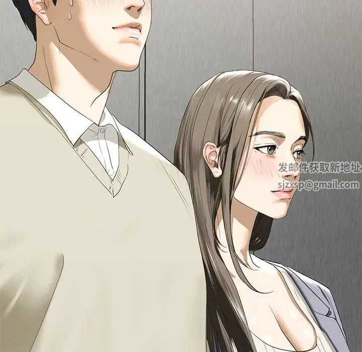 我的继姐第2話