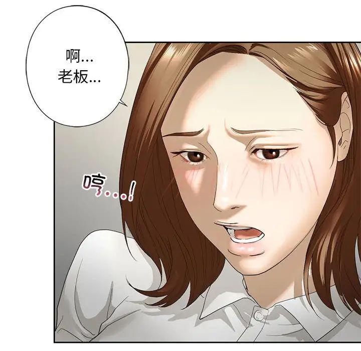 我的继姐第2話