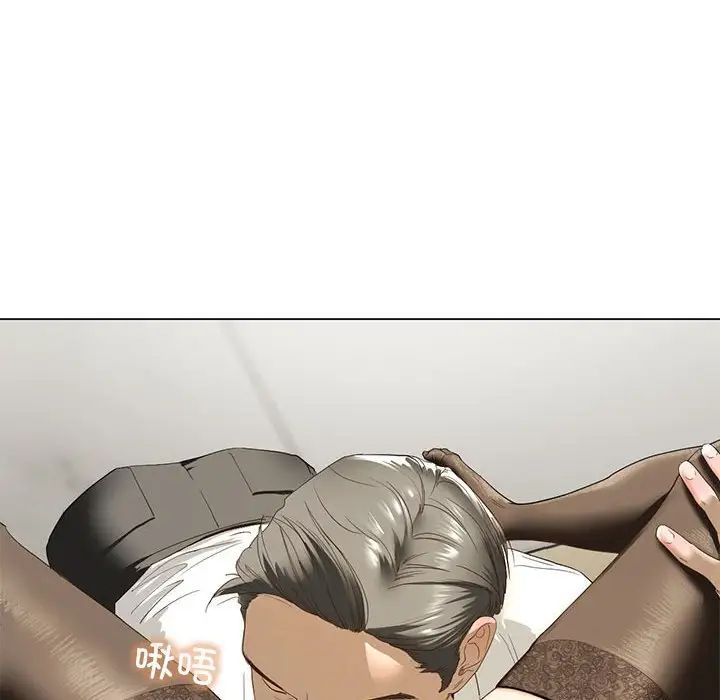 我的继姐第2話
