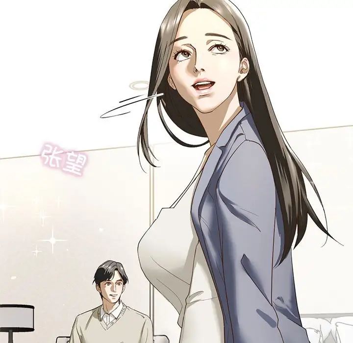 我的继姐第2話