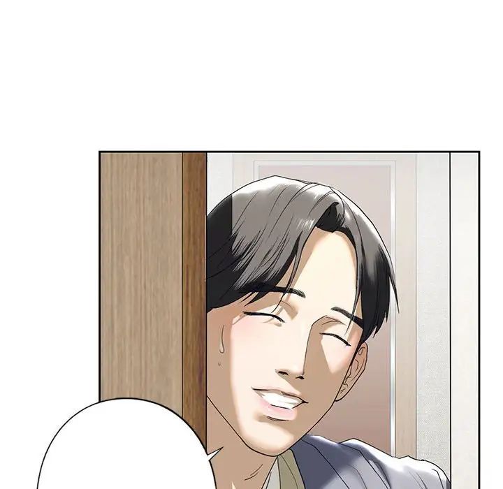 我的继姐第2話