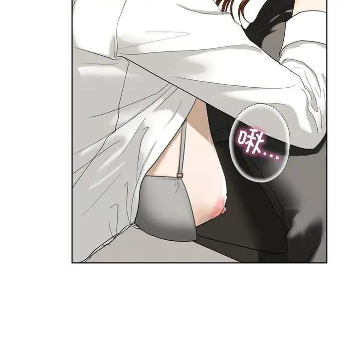 我的继姐第3话