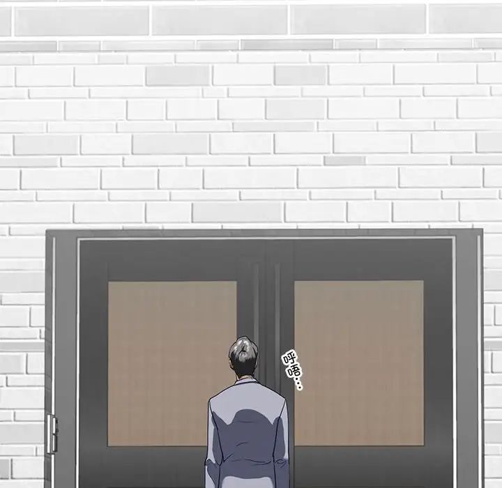 我的继姐第3话