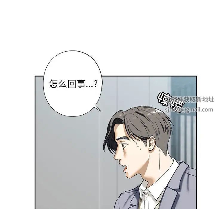 我的继姐第3话