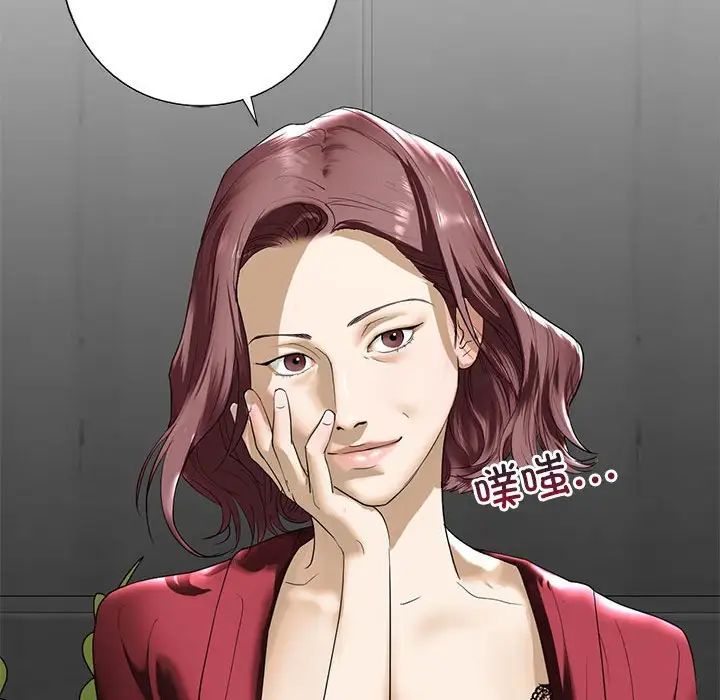 我的继姐第3话