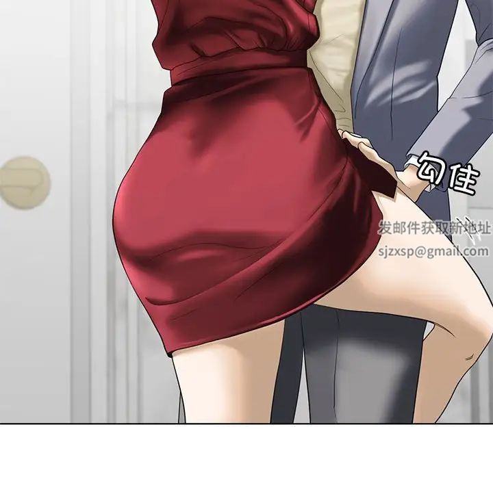 我的继姐第3话