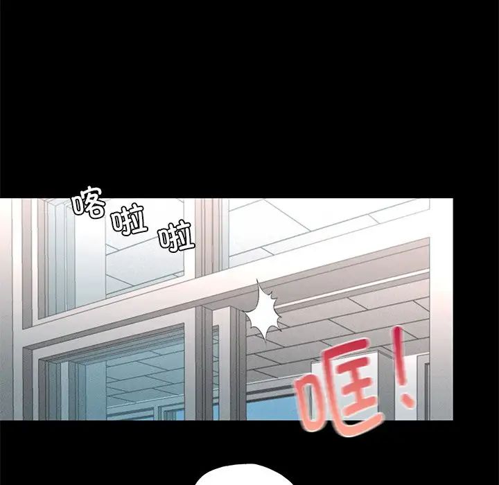 在学校达咩！ - 第1話23.jpg,在学校达咩！ - 第1話23,在学校达咩！ - 第1話