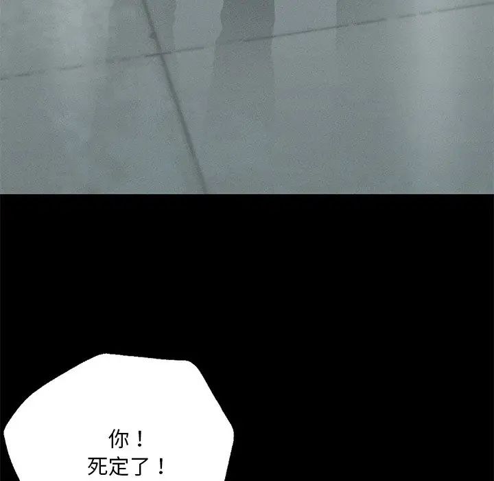 在学校达咩！ - 第1話29.jpg,在学校达咩！ - 第1話29,在学校达咩！ - 第1話